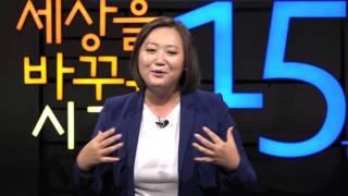 [세바시 스피치] 남편을 대하는 아내의 바른 자세 | 권수정 SIA강사