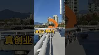 开SUV移民加拿大？