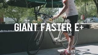 捷安特電動輔助自行車｜ FASTER E+｜微電輕助力運動新時尚