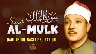 Peaceful Recitation of Surah Al Mulk سورة الملك | Qari Abdul Basit | Light Of Quran