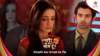 Iss Pyaar Ko Kya Naam Doon | Khushi Aur Arnab Ke Pal