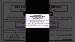 M.P.C Junior College_Guest Faculty in English_2022