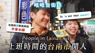 People in Tainan City, Taiwan. The sweetest city with the sweetest people?