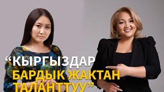 Дүйнөлүк тренер, коуч Асель Сыдыкова : “Лондондо бала багып иштегем”
