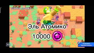 Все скины за 10к старпоинтов (звук @inkv1z1k чел из тт)