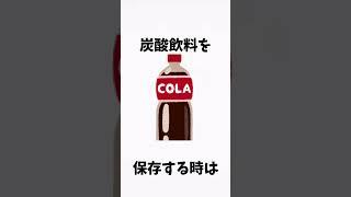 ちょっとだけ便利な雑学