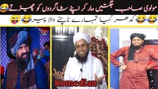 |Meme| Wahabi se Babbi Ho Gya ? |Suleman Misbahi| AntiBabiology|