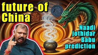 முக்கிய நடிகர் உடல் பிரச்சனையில் குழப்பம் l naadi jothidar Babu latest prediction I future of China