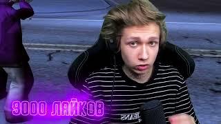 URAGAN HOKAGE ВЫПИЛ КОКТЕЙЛЬ ЯГУАР И ПОШЕЛ НА КАПТ В GTA SAMP! + МОНТАЖ [Перезалив]
