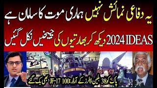 Indian Media Crying on Pakistan Defense Expo Ideas 2024 | PAK Army | Indian Army | Godi Media