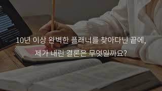 리모노디 위클리 플래너