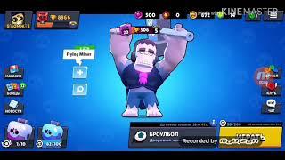 Как убрать лаги в Brawl stars? Лагов не будет!!!!