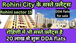 Saste dda flats in Rohini Delhi | DDA flats for sale in Rohini sector 15 | DDA flats in Delhi