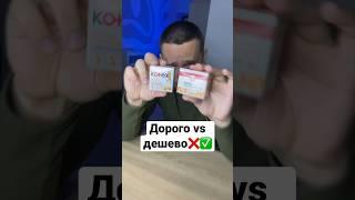ДОРОГИЕ vs ДЕШЕВЫЕ ТАМПОНЫ #shorts