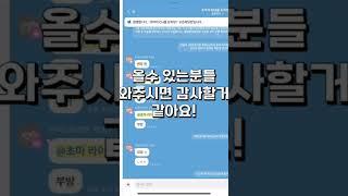 라이벌!초마 클 만들었다#로블록스 #roblox #라이벌 #클랜