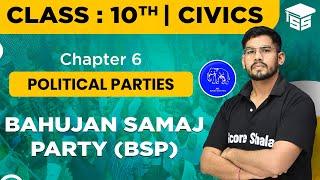 Bahujan Samaj Party (BSP) - Political Parties |  Class 10 Civics Chapter 6