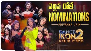 NOMINATIONS DAY at Dance Ikon 2 || Shivakumar & Priyanka Jain || Never Ending Tales ||