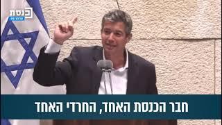 בעד או נגד--הקומה הכשרה