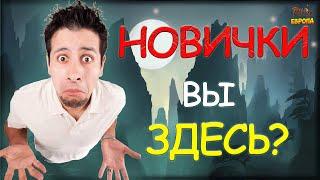 ЛУЧШИЕ СОВЕТЫ НОВИЧКАМ В  АЛЬБИОН ОНЛАЙН | ALBION ONLINE