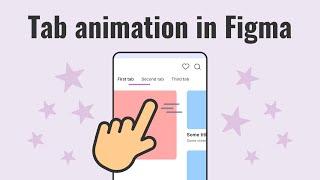 Create cool Tab animation with this Figma tutorial! | Auto layout and Smart animate