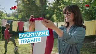 МЕГА - Реклама і анонси (12.11.2024)