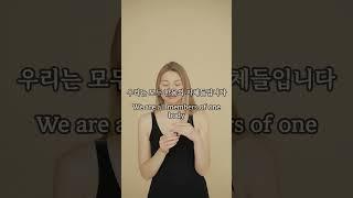 성령 안에 하나 됨으로 믿음에 합당한 생활과 행동을 함, 엡 4장 1-6, 현대어 성경, #shorts #믿음 #은혜 #복음 #셩경, #bible