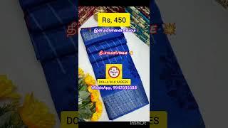 ELAMPILLAI VIRAL DOLLA SILK SOFT SILK SAREES PRICE 45 ONLY #sale #diwali #travel