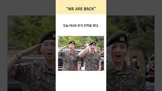 “WE ARE BACK”… 전 세계가 들썩인다
