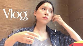 [Vlog] 음주로 시작해서 요리와 독서로 끝나는 일상브이로그 | 용산 보마켓, 디피오리, 성수 르베지왕 | 케일주스, 달걀김밥 만들기 | 꽃꽂이, 분갈이, 독서하고 필사하기