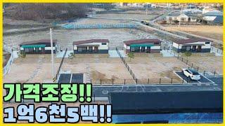 주택 수 포함X / 고급 근생주택/ 4동/ 어서 서두르세요!!/ 강화도 농막/ 강화도 전원주택/ 강화도 부동산/ 강화도