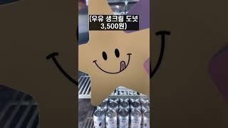 태세전환 노티드 리뷰