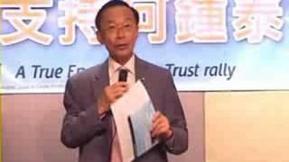 潘樂陶工程師 前香港工程師學會會長