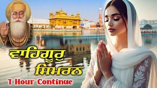 Best 1 Hour Relaxing Waheguru Simran | Waheguru Naam Simran Jaap | #wmk #waheguru