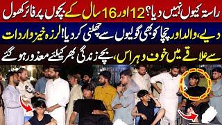 Rasta Kyun Nahi Dia? 12 Or Sola Sala Kay Bachon Par Goli*n Chla Dien | LPH | 22 June 2025