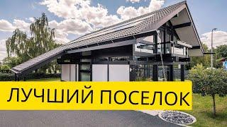 Самый Уютный Коттеджный Поселок на Новой Риге МО / Продажа Участков С Подрядом