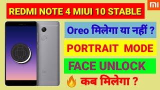 Redmi note 4 Oreo Update | Redmi note 4 miui 10 Stable Update | Face Unlock | Portrait mode