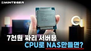 한 달 전기 요금 폭탄 맞을까요? 실제로 해봤습니다