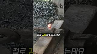 완벽한 리듬의 망치질을 하는 장인들