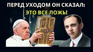 СТРАШНЫЙ! То, что Эдгар Кейси рассказал об Иисусе перед смертью, ПУГАЕТ ВСЕХ