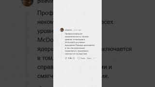 Это встречается чаще, чем ты думаешь! #апвоут #реддит #апвоутистории
