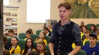 Творческая площадка "Сегодня ученик - завтра успешный специалист"