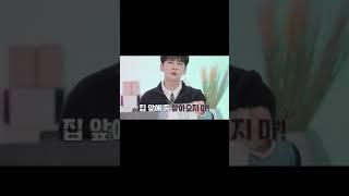 [샤이니 키] 썸남썸녀가 집앞에 찾아왔을 때 긴급 피부 조치법 (⭐훈녀생정⭐)