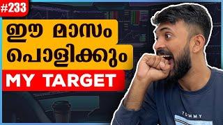 ഓഗസ്റ്റ് പൊളിക്കും  | Cryptocurrency Malayalam ️ | Wall Street 