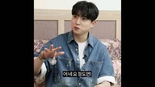 성진이 반지 사이즈 #데이식스 #박성찐이야 #성진