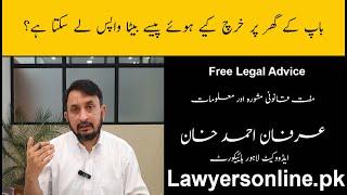 Can Son Reclaim Father's House Expenses? -Arfan Khan Advocate High Court-Free Legal Advice