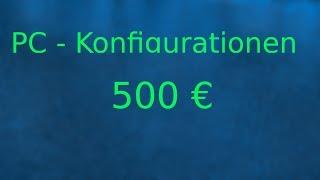 500 Euro Office PC Konfiguration | GamingOne