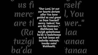 Heartfelt Dua for Guidance and Mercy | A Prayer for Steadfastness