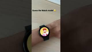 Guess the Watch model