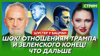 Шустер. О чем Трамп договорился с Порошенко, страшный прогноз Залужного, сдастся ли Трамп Путину