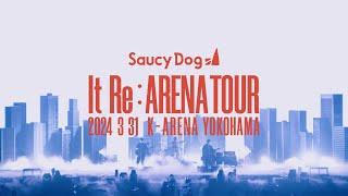 LIVE Blu-ray & DVD Saucy Dog「It Re:ARENA TOUR」2024.3.31 Kアリーナ横浜 Teaser